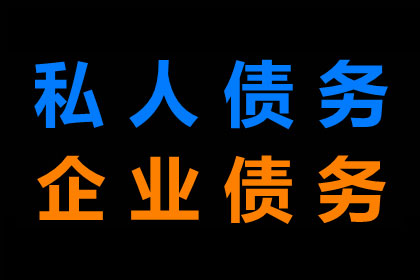 成功为书店老板讨回40万图书销售款